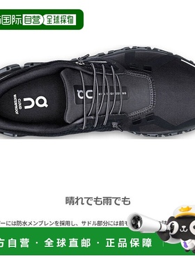 日本直邮ON 男士 Cloud 6 防水跑鞋Cloud 6 WP低帮弹力鞋带卡其色