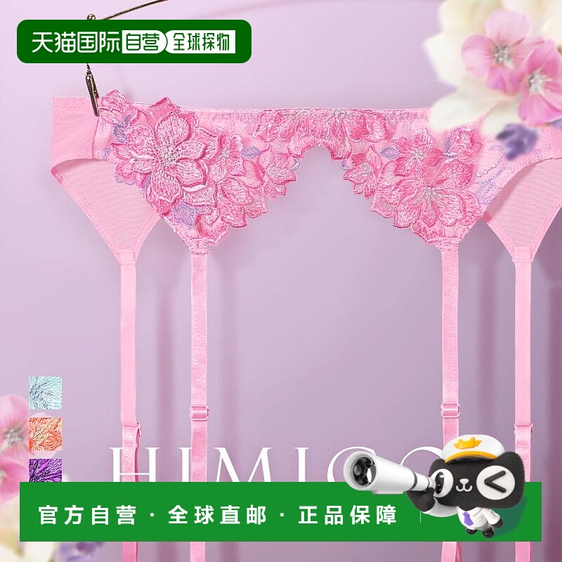 日本直邮HIMICO吊袜带 M L 014系列内衣