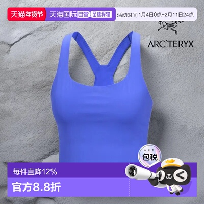 加拿大直邮祖鸟Soria Racerback Tank女时尚百搭运动背心