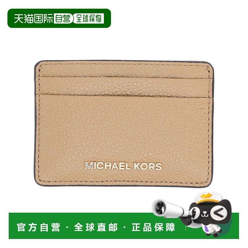 1h可退 香港直邮潮奢 Michael Kors 迈克高仕 女士 带Logo卡套 32