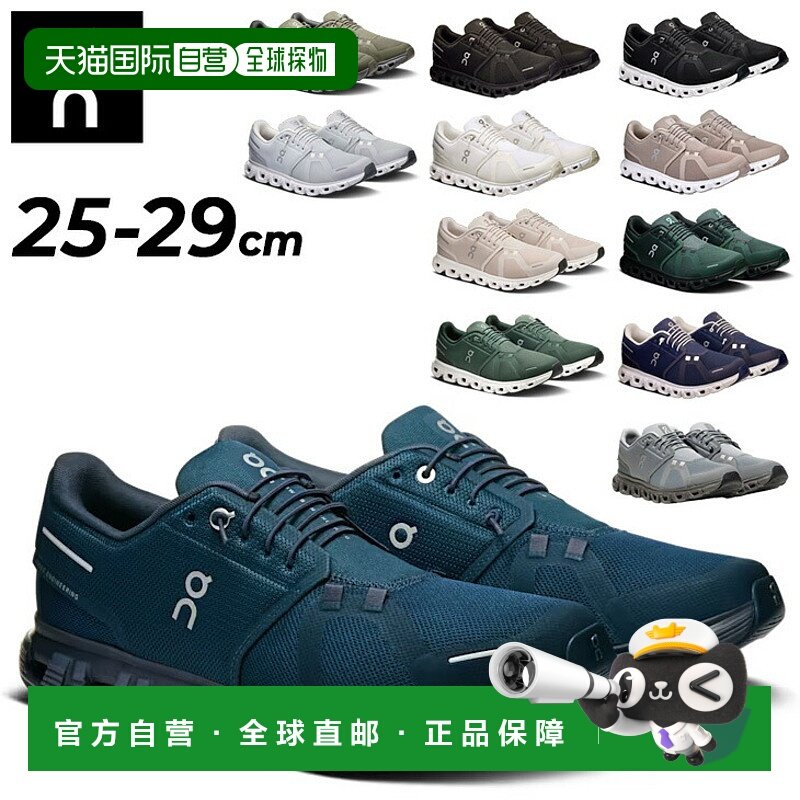 日本直邮On Cloud 6 男鞋低帮弹力系带休闲日常穿着跑步慢跑男鞋/