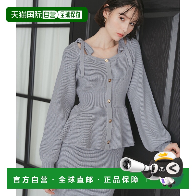 1h可退 日本直邮31 Sons de mode 女装 宽松修身针织两件套 TT547