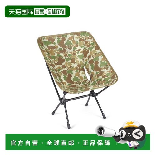 韩国直邮HELINOX 野营专门品牌户外椅子凳子折叠椅10211