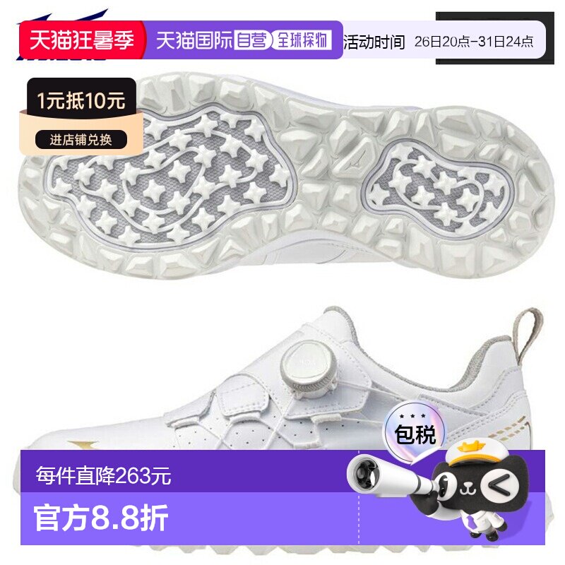 日本直邮MIZUNO HAZARD ENERZY ltd BOA 无钉高尔夫球鞋 2025 新5 - 实物图