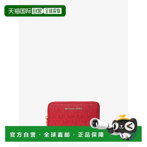 自营michael korsSmall Logo Wallet - crimson multi 美国奥莱直