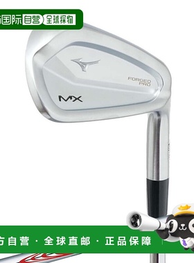 日本直邮MIZUNO MX FORGED PRO 铁头单品（4号）（配N.S.PRO MODU