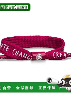 自营 Rastaclat 原创手工组装红色 Create Change 可调节单蕾丝手