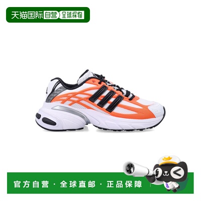 1h可退 香港直邮Adidas 男士 ADISTAR XLG 2.0 运动鞋 HQ7468FTWW