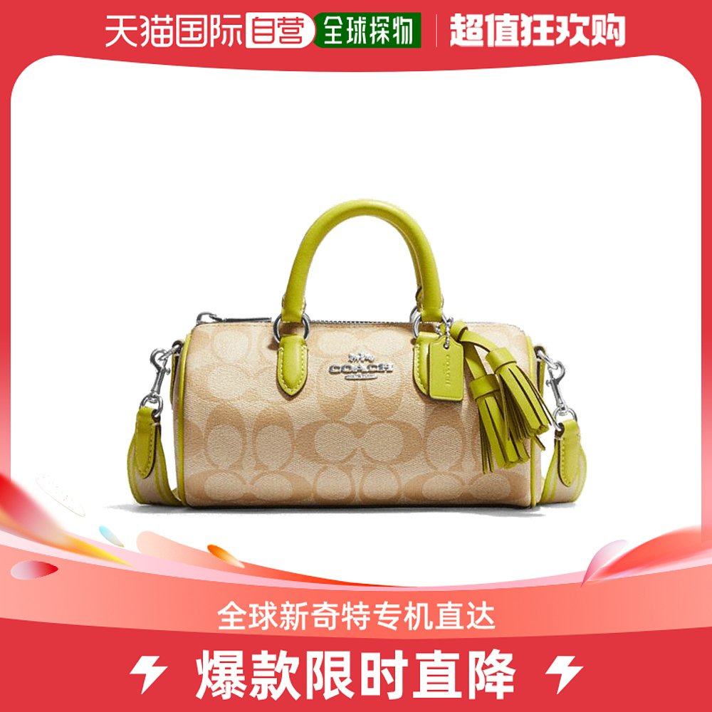 香港直邮COACH 蔻驰 LACEY系列 经典老花流苏包时尚气质斜挎包单