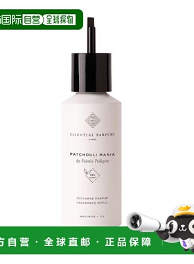 欧洲直邮essential parfums香水木质香根草香调自然持久留香150ml