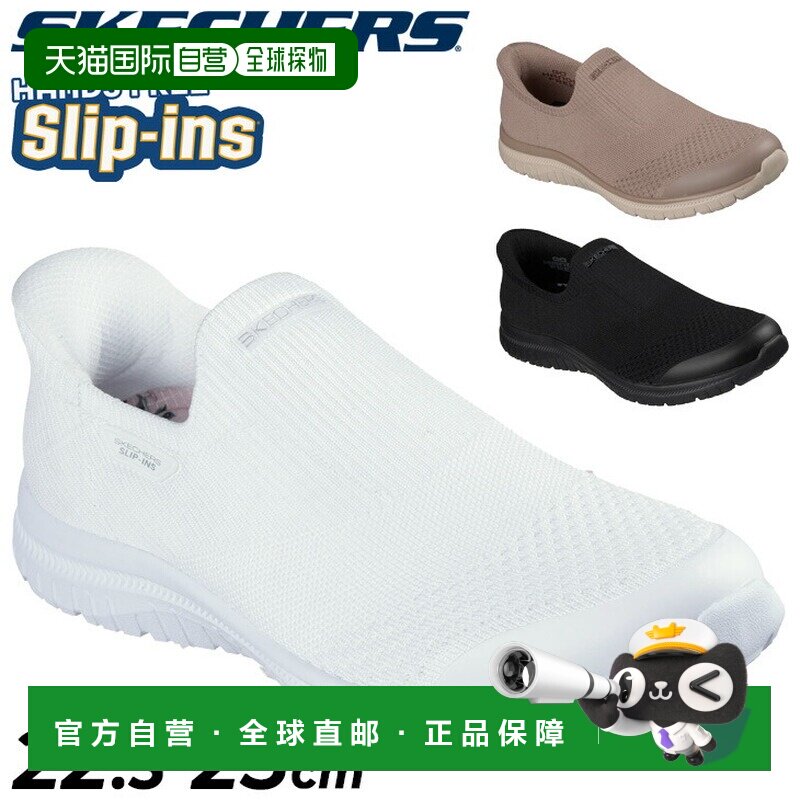 日本直邮SKECHERS 运动休闲鞋 针织 一脚蹬 女款 104736斯凯奇图片