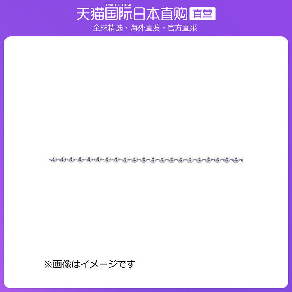 日本直邮中山TRUSCO黄铜球链 5．0mm×15m TBCB5015