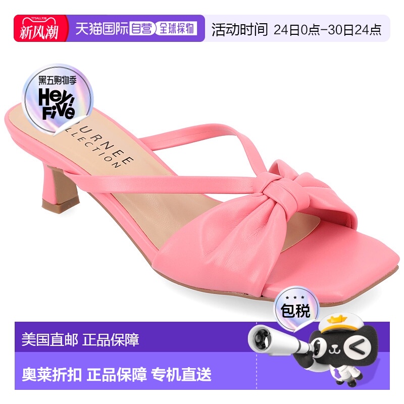 自营journee collectionJournee女式Starling中宽款连衣裙凉鞋-粉