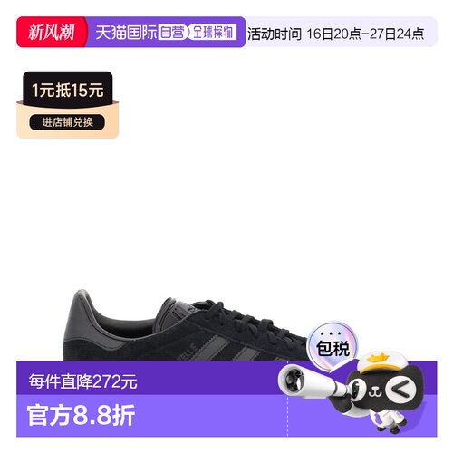 香港直邮ADIDAS ORIGINALS 男士运动鞋 CQ2809CBLAC支付后1h可退