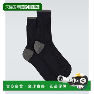 香港直邮Brunello 男士 Cucinelli 古奇拉利 棉袜 布内罗 1h可退