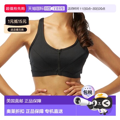 自营 coco reef巴巴多斯 D 杯纯色后背拉链前带钢圈比基尼上衣（-