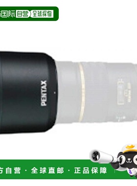 【日本直邮】Pentex理光镜头套PH-RBK77 (DA200mmDA300mm) 38758
