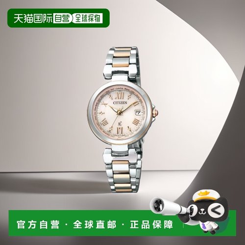 日本直购CITIZEN西铁城Happy Flight系列银色手表腕表 EC1034-59W