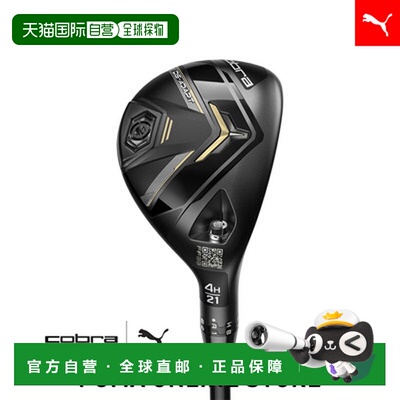 日本直邮 COBRA 女士高尔夫DS-ADAPT UTILITY SPEEDER NX球杆