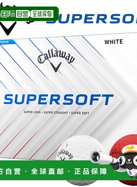 日本直邮Callaway SUPERSOFT 高尔夫球1 打（12 个球）日本2025