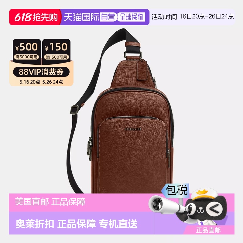 ͭ/ 21cmx 31.8cmߣx 8.9cm ӪcoachͳEthan-ͭ/ ֱޢ1463.62Ԫ(88VIP 95)