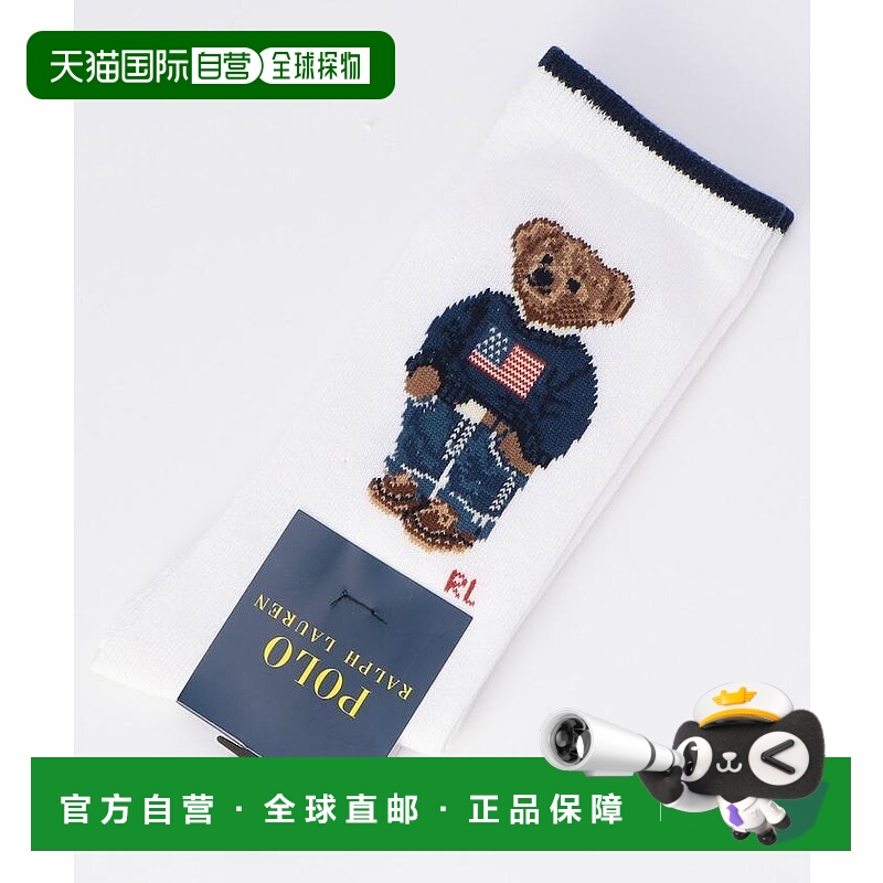 1h可退 日本直邮POLO RALPH LAUREN 女装 牛仔风熊图案袜子 11852