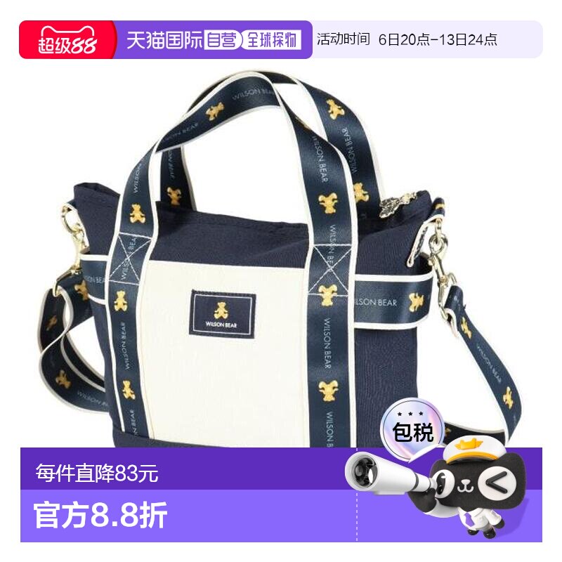 日本直邮Wilson 贝亚迷你手提网球包 WR8048102001 男款女款通用图片