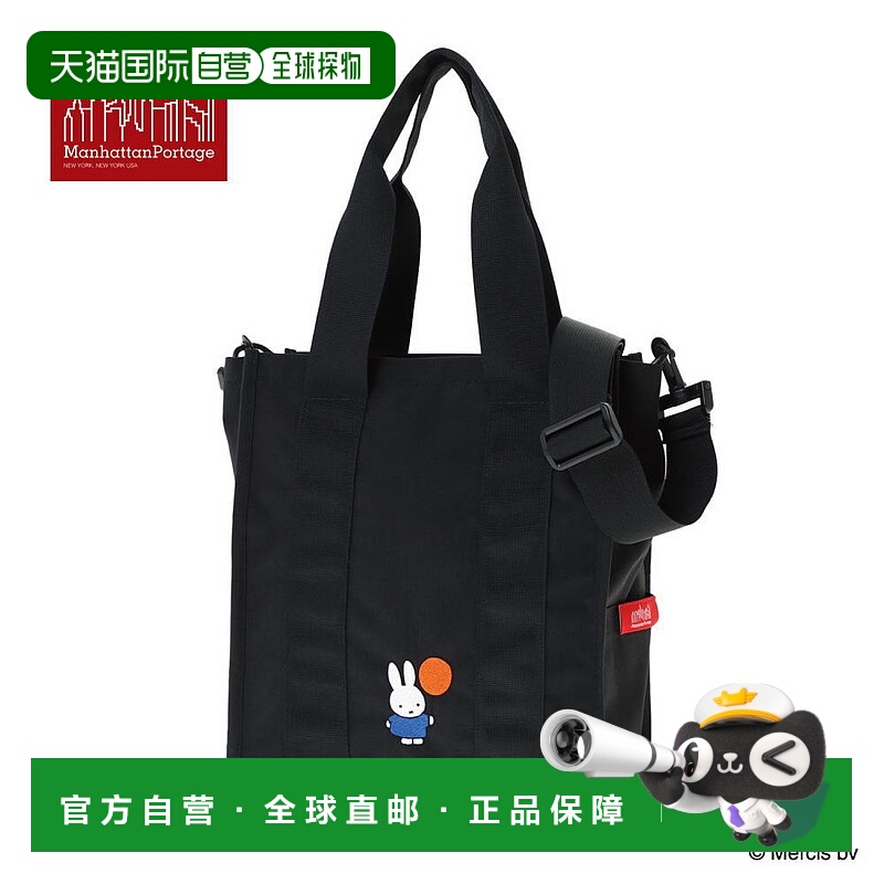 日本直邮Manhattan Portage Serene 手提包 500D Cordura Miffy 7