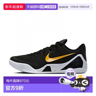 日本直邮Nike KOBE IX ELITE LOW EM PROTRO 篮球鞋 [IH1401-002]
