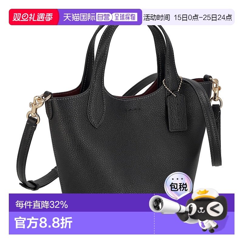 日本直邮 COACH蔻驰潮流百搭磁吸按扣斜挎水桶手提包CR168新款