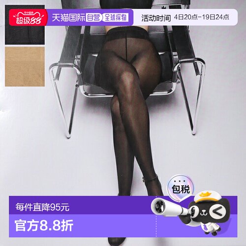 日本直邮Wolford Synergy 40 腿部支撑紧身裤 18393 女士 40 性感