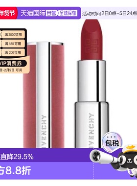 香港直邮Givenchy 纪梵希 粉色丝绒口红#N27 3.4g（新款）唇膏