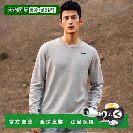 韩国直邮NIKE M NK DF TEE RLGD LS 重置 (DX0993-063) 引擎盖/船