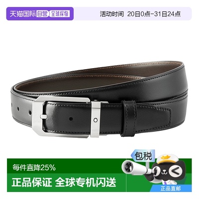 香港直邮MONTBLANC万宝龙皮带男款经典双面牛皮商务休闲116579新