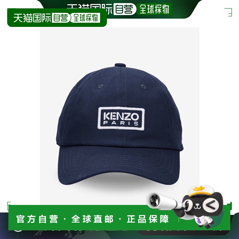 韩国直邮KENZO 公用帽子FE58AC711F3277FW24