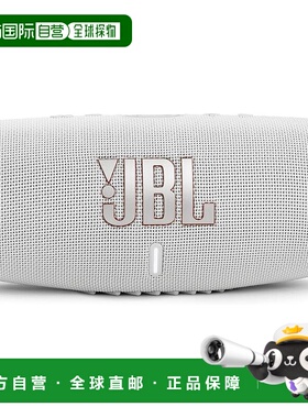 【日本直邮】Jbl便携式蓝牙音响IP67防水防尘2用(白)JBL CHARGE 5