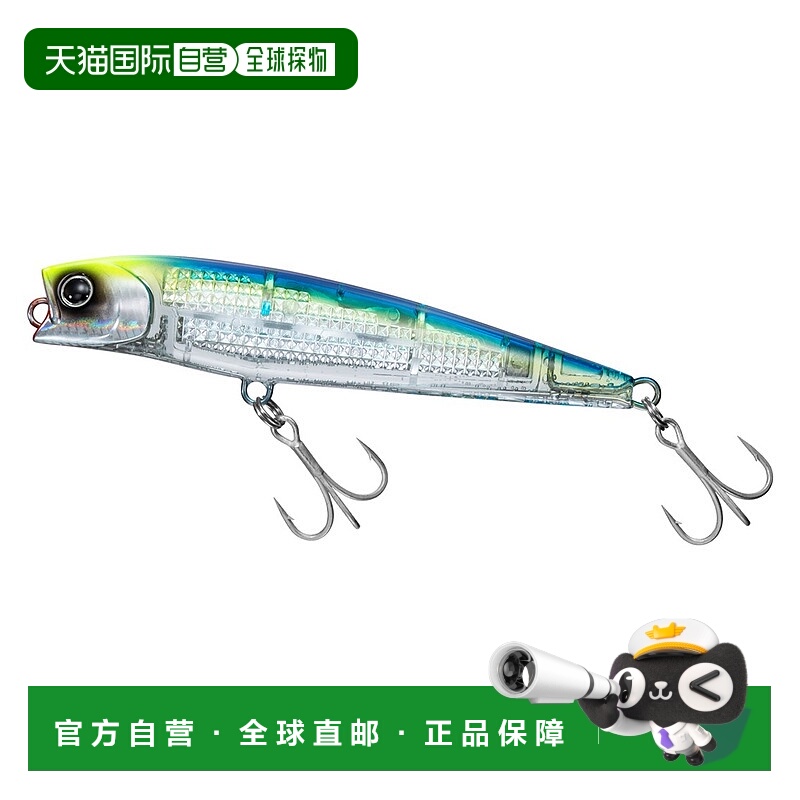 日本直邮Daiwa 海鲈鱼诱饵 Morethan Salt Pencil 110F-LI Laser