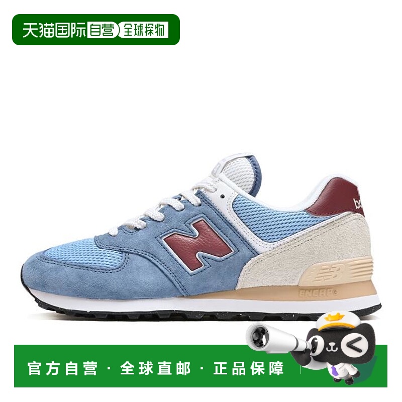 日本直邮New Balance U574SPR(D) 运动鞋跑鞋