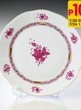 日本直邮Herend Apony粉色AP系列甜品盘19cm517000AP00517000-AP
