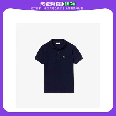 香港直邮潮奢 Lacoste 法国鳄鱼 男童Junior 男孩凸纹徽标Polo衫