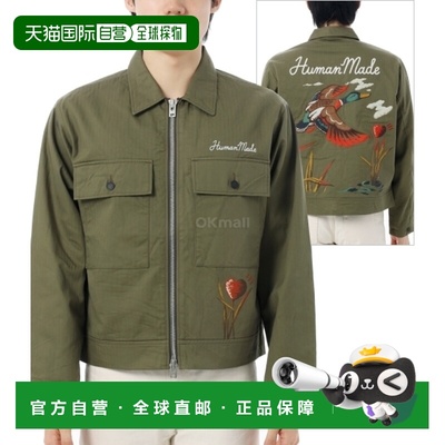 韩国直邮HUMAN MADE 军装夹克 (HM29JK016 橄榄褐色) 夹克
