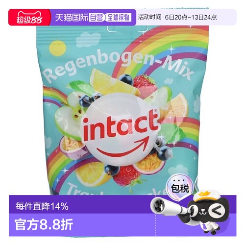 欧洲直邮德国药房intact固体葡萄糖含片75g彩虹糖低血糖恢复补能