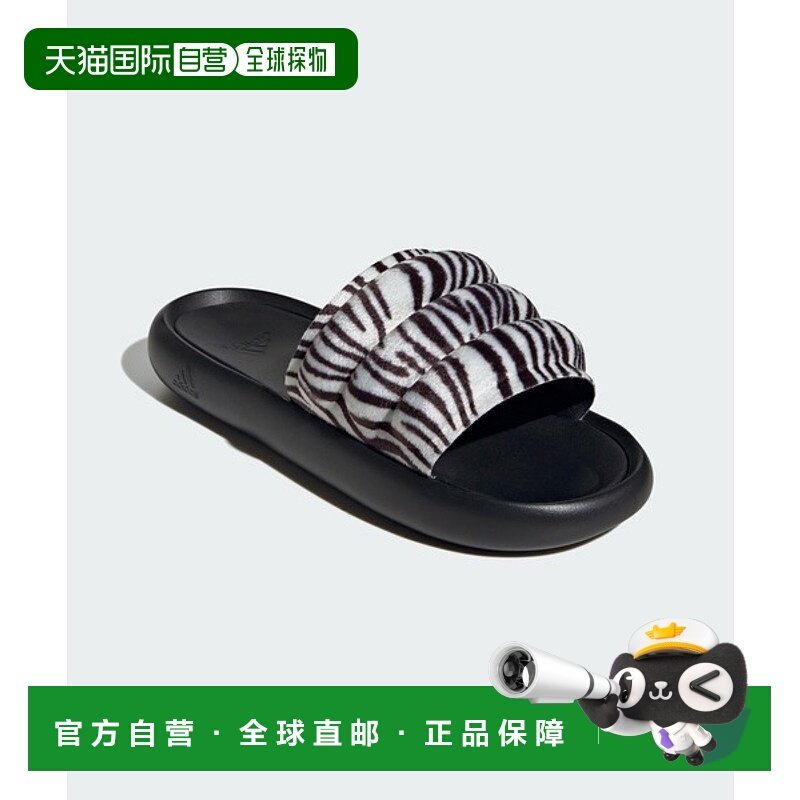 日本直邮【日本直邮】adidas阿迪达斯男女同款时尚凉拖IH3065拖鞋,运动鞋new,运动沙滩鞋/凉鞋,淘宝优惠券,粉丝福利购,淘宝优惠卷