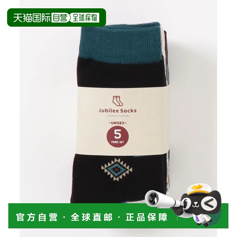 1h可退 日本直邮Jubilee 男女同款北欧风格原生图案五双袜子套装