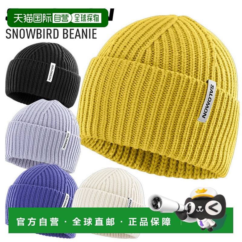日本直邮SALOMON SNOWBIRD 针织帽适合滑雪和单板滑雪