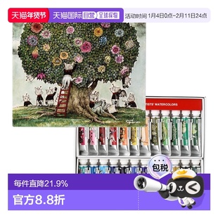 日本直邮holbein荷尔拜因Yuko Higuchi樋口裕子2023联名款水彩装