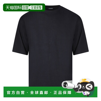 1h可退 香港直邮Jacquemus 男士 JACQUEMUS 26ETSM00624AJ000453E