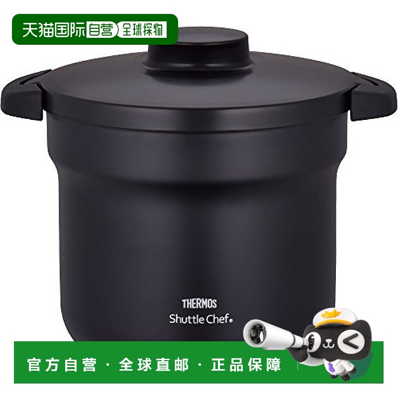 日本直邮膳魔师ShuttleChef焖烧锅4.3L黑色 KBJ 4500 BK