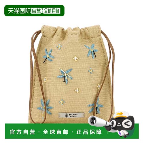 香港直邮 PRADA 女士手机壳 1ZT92S2ZPBF075U AW2【付后1h可退】
