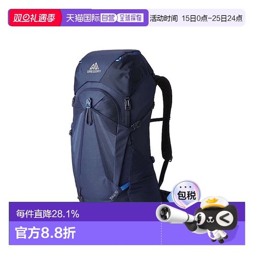 欧洲直邮GREGORY格里高利男士23年新款Zulu探迹40徒步背包户外